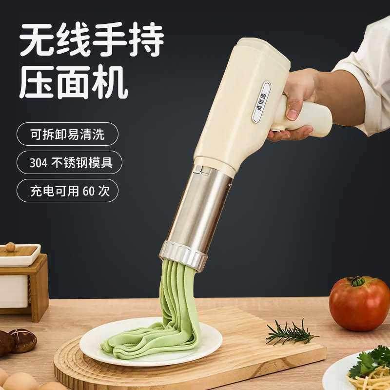 新款灌肠机家用无线手持电动面条机可携式全自动小型餄烙制面机