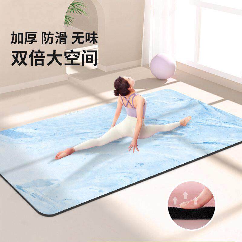 瑜珈垫健身垫家用减震垫防滑隔音居家减肥静音垫女生运动健身垫