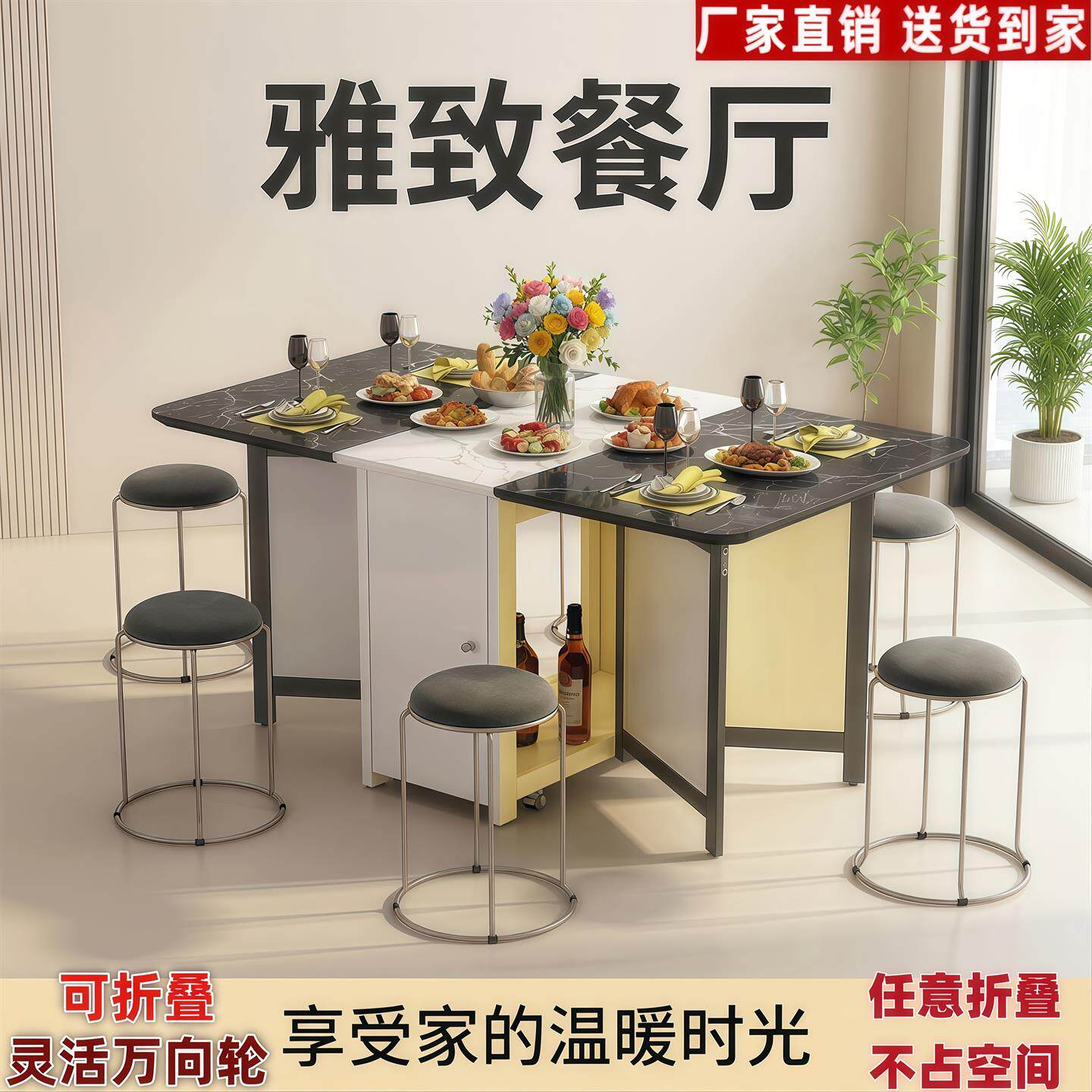 折叠桌2026新款餐桌多功能饭桌带脚轮的餐桌家用小户型可折叠伸缩