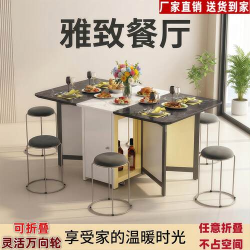 折叠桌2026新款餐桌多功能饭桌带脚轮的餐桌家用小户型可折叠伸缩