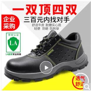 卫尔盾劳保鞋男冬季防静电防砸防刺高帮包头防水防滑棉绝缘工地安