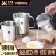 艾卡龙厨房烘焙量杯带刻度毫升商家用食品级大容量304不锈钢烧杯