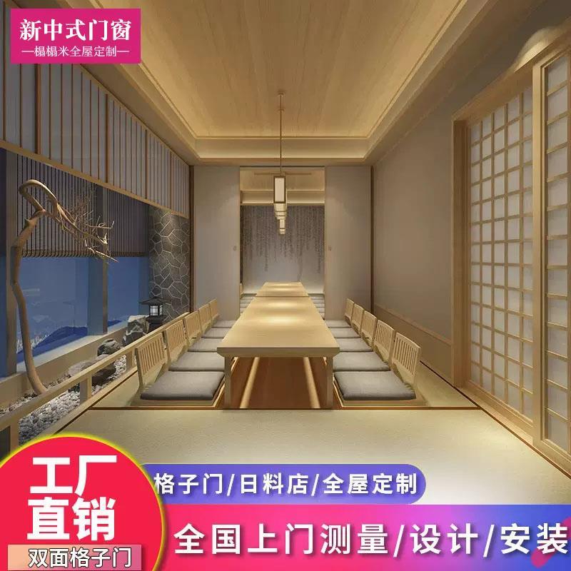深圳日式推拉门采耳店日料店烤肉店隔断门实木日式屏风吊轨推拉门