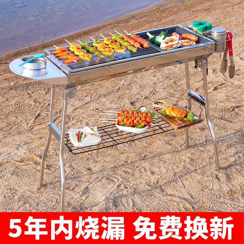室外烧烤火炉大号加厚不锈钢烧烤架户便携式烤炉庭院内烤肉架子网