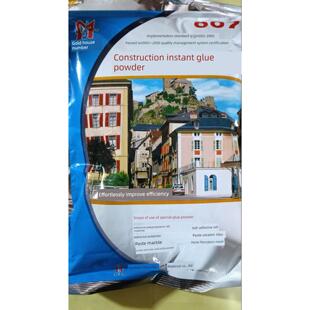 胶粉金门007丙纶布拉毛水泥防水多功能建筑速溶高粘度胶水墙面，