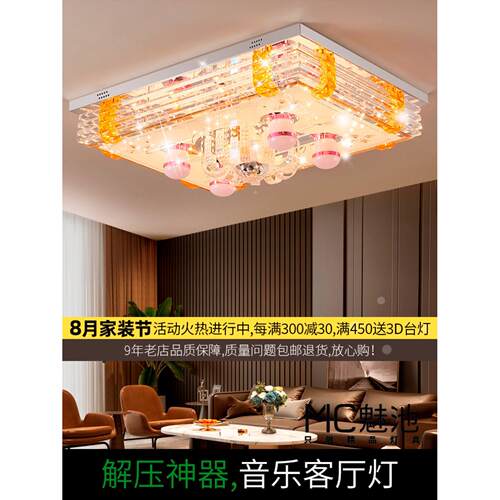 音乐客厅灯，大气水晶灯，现代简约主灯，彩色大厅大灯，餐厅，卧