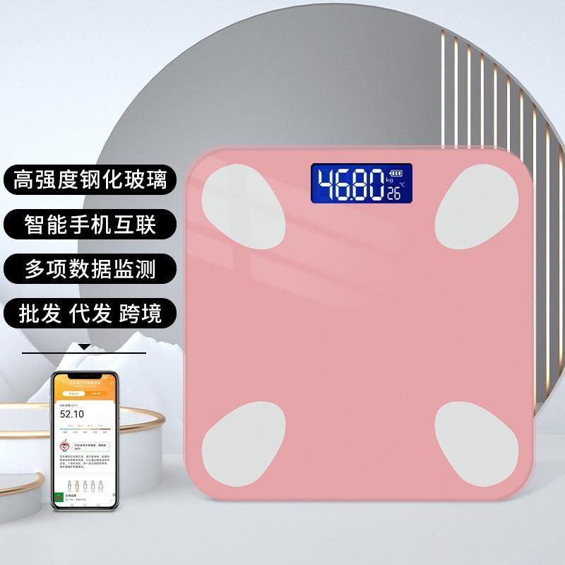 电子秤体脂秤减肥专用智能精准体重体质人体家用减脂专业小型减u.