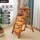 实木免安装 多功能家用折叠梯子四步登高梯室内加厚人字梯置物架子