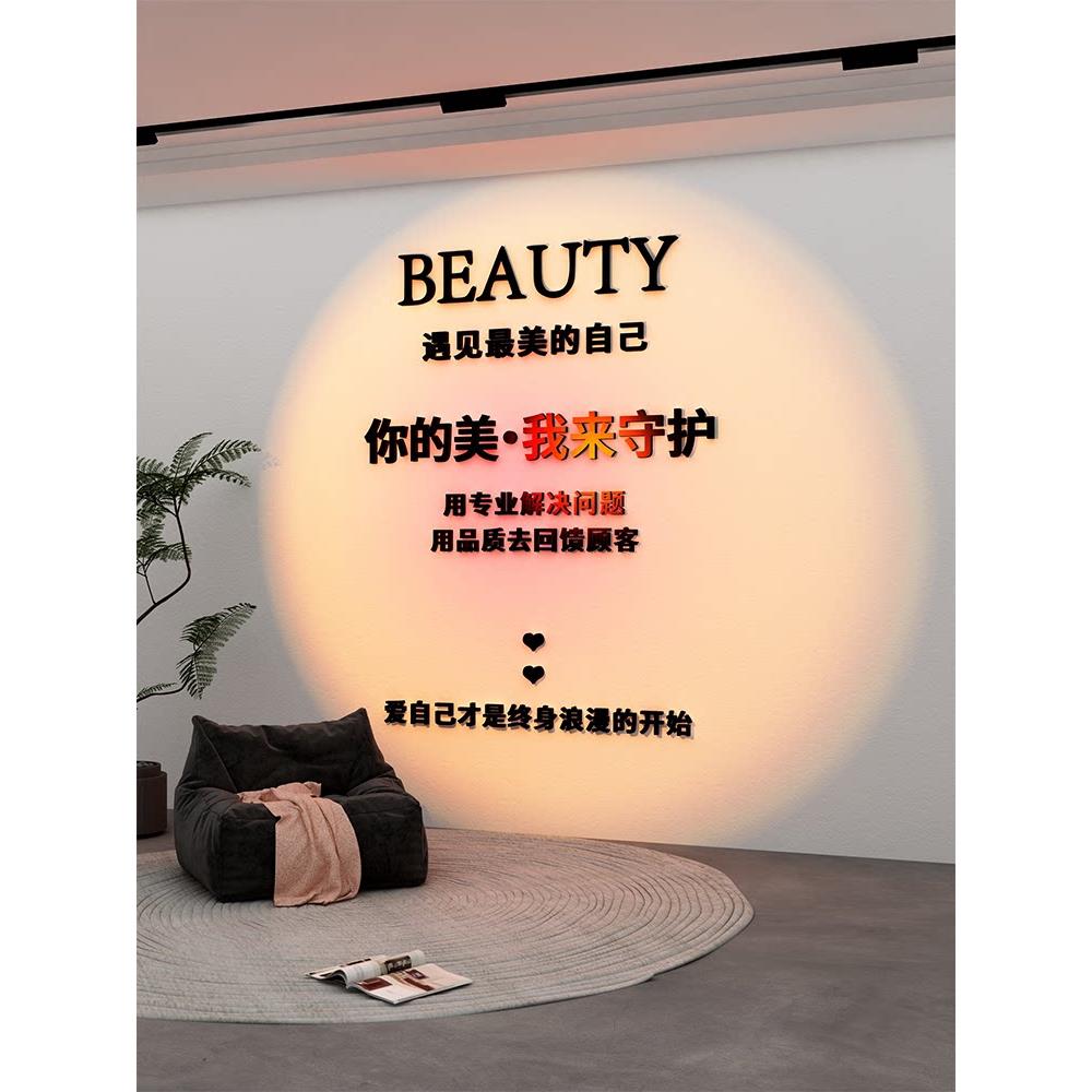 网红写真区美甲医院服装店氛围房布局软装背景形象墙高端感