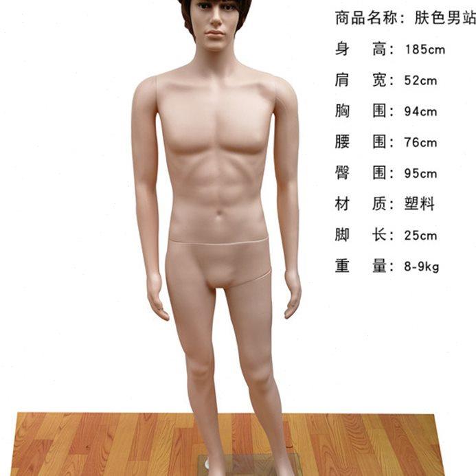 包邮服装店男女士模特全身橱窗假人模型婚纱衣服模具架子展示道具