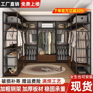 开 放式衣柜卧室简易金属框架自制衣帽间组合置物架步入式挂衣架