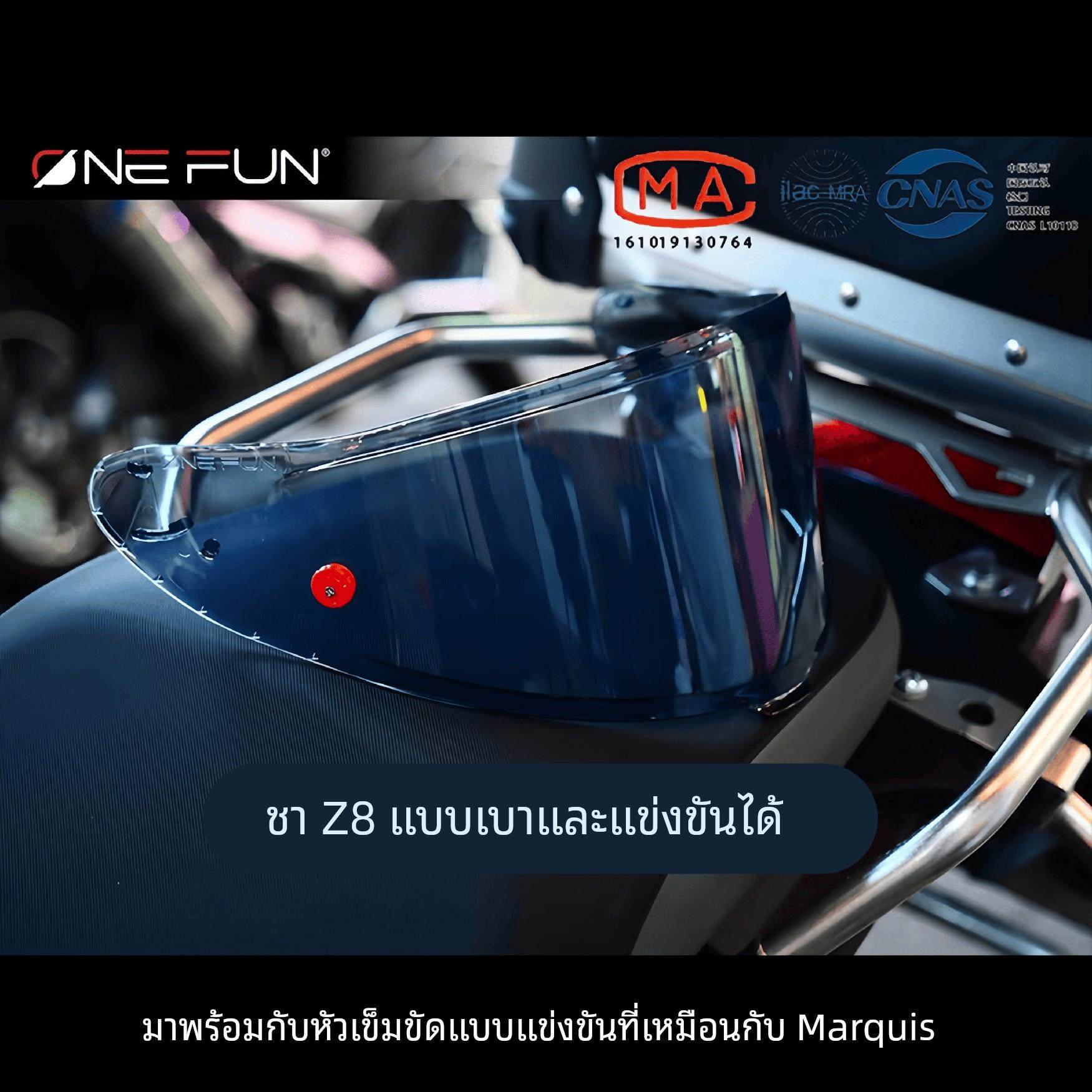 适用于SHOEI Z8 X15 RF1400头盔电镀镜片竞技幻彩变色防雾贴