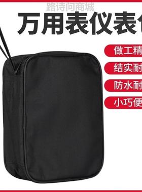 S470pro指针式万用电表收纳包智能防烧加强型指针万用电表高精度