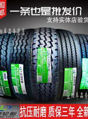玲珑650r16 700r16 750r16 825r16 825 900r20货车全钢丝轮胎真空