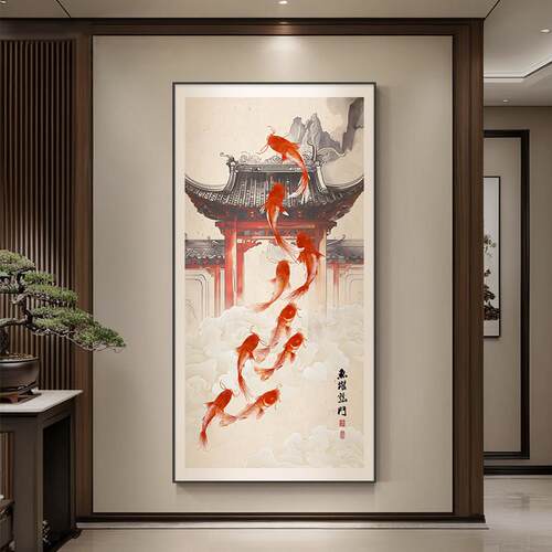 鱼跃龙门玄关装饰画新中式入户门正对墙挂画走廊过道九鱼招财壁画