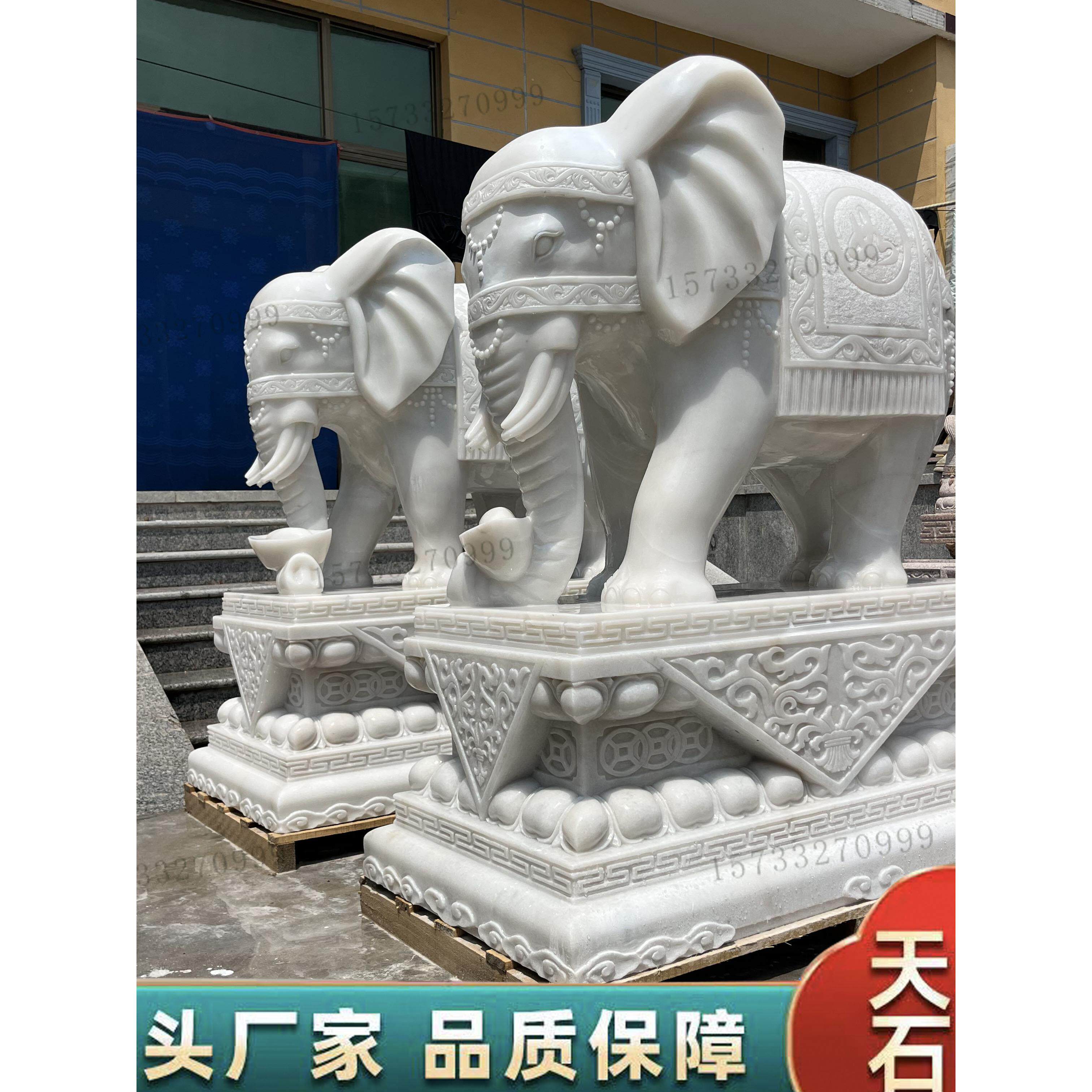 石雕白色大理石大象对庭院家石象一级白色大理石石象装饰品镇屋财
