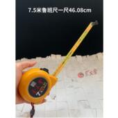 台湾金玉堂风水鲁班尺丁兰尺7.5米源清代标准一尺46.08cm通胜堂