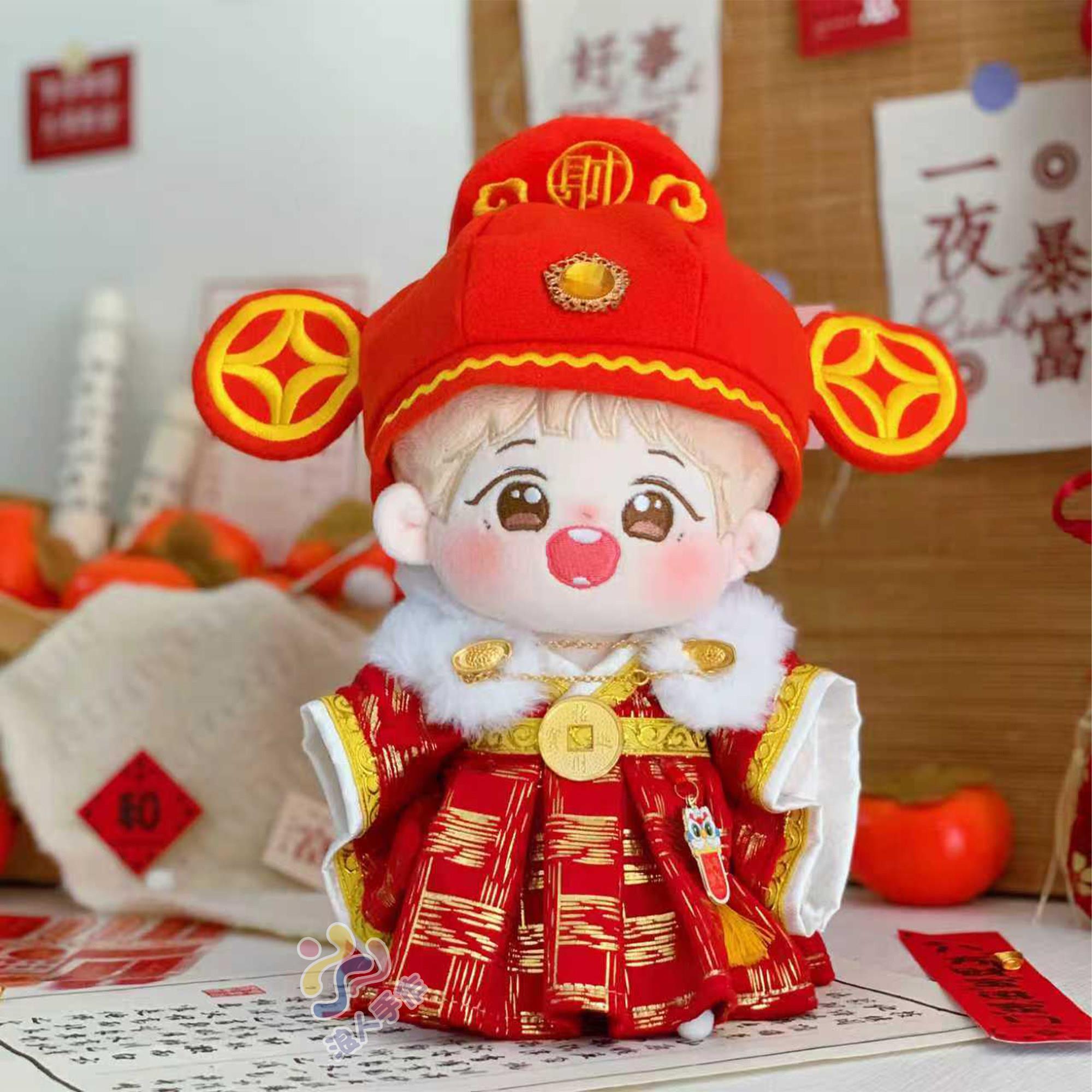 20cm娃衣中国风红色系新年小财神20厘米棉花娃娃过年服小财神套装