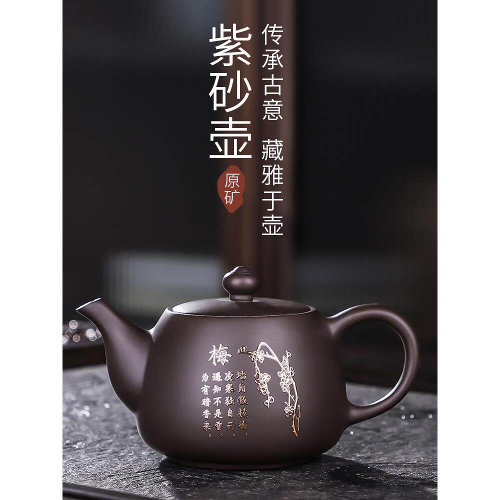 好风原装矿石老泥紫砂茶壶茶具紫砂茶壶单祇紫砂茶壶父亲节礼物