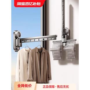 天地鱼吸盘折叠晾衣架室内阳台家用飘窗晾衣杆隐形多功能晾衣神器