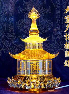 三漫陀水晶大舍利塔藏式噶当塔菩提塔阿育王大宝广博楼阁佛塔摆件