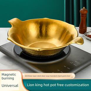 商用狮王火锅盆鸳鸯锅清汤火锅网红凑凑锅304不锈钢火锅电磁炉用