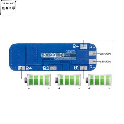 防过电流。3S310A串聚合物18650锂电池充电保护板11.1V12V12.6V充