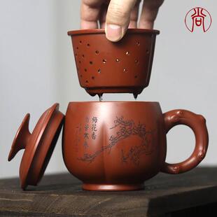 紫砂杯子带盖过滤内胆茶漏泡茶杯茶水分离办公室男士陶瓷水杯女士