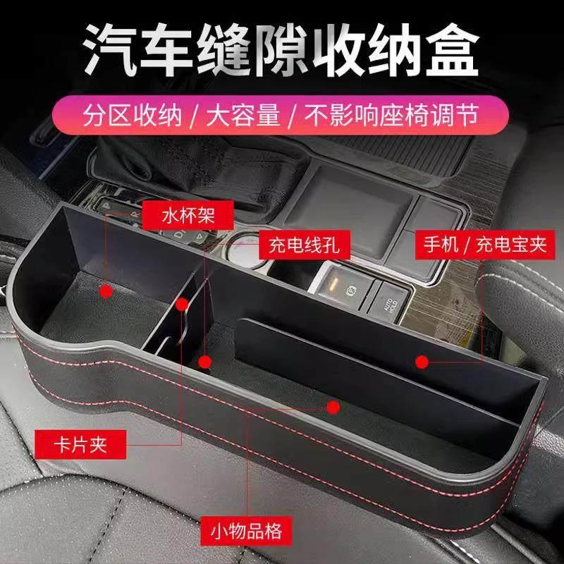 货车驾驶室收纳盒【分区收纳】汽车座椅夹缝多功能缝隙储物盒车载