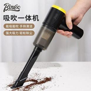 Bincoo吧台桌面咖啡粉尘清洁器咖啡清洁刷吸粉机吸尘器手持充电式