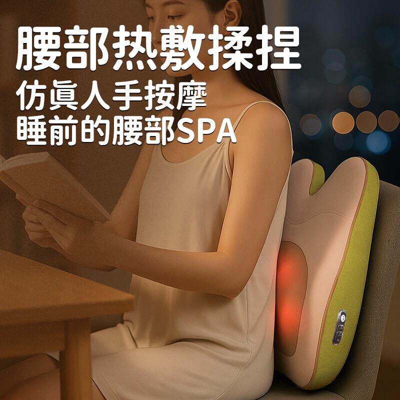 腰部按摩器女生无线 线充电颈部肩部热敷办公室久坐护腰垫