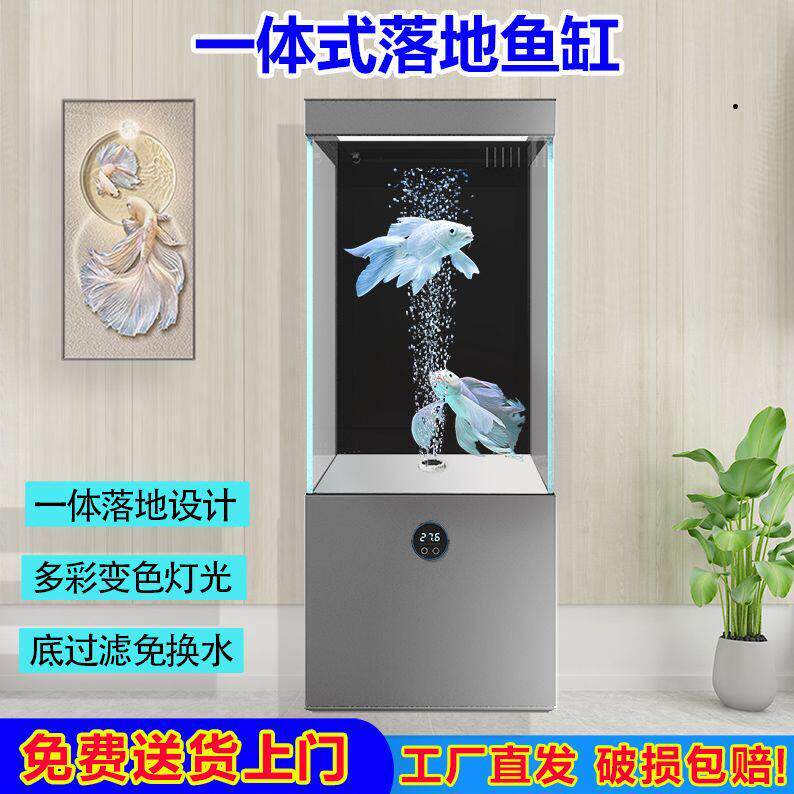 立式缸边几缸家居客厅靠墙鱼缸一体式落地金晶超白玻璃金鱼锦鲤缸