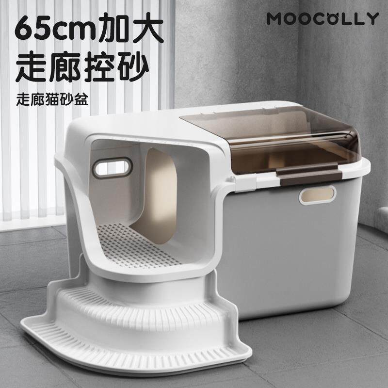 走廊式猫砂盆全封闭防外溅防臭猫沙盆子猫屎回廊大号超大号猫厕所