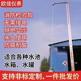 消防水池水库储罐浮球钢丝滑轮液位计水位计 浮标液位计简易机械式