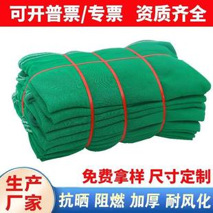 安全网阻燃密目网绿色安全防护网电梯网建筑安全工地装修防护网