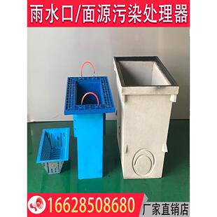 成品树脂混凝土雨水口环保型面源污染处理器截污式渗透检查溢流井