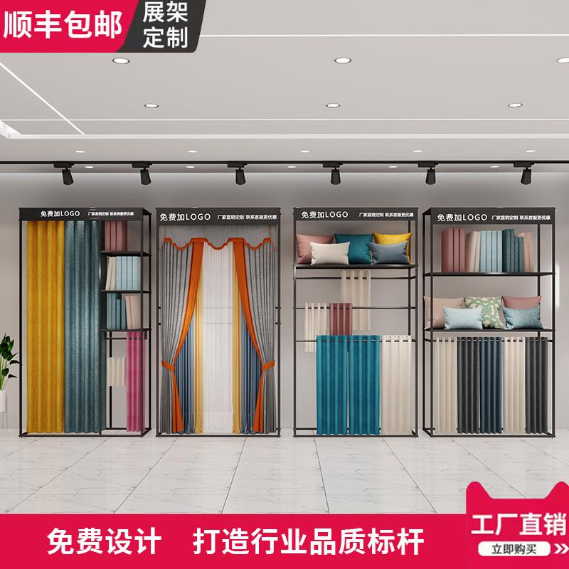 窗帘大样小样吊卡展示架家纺布料布艺陈列架窗帘店样品展架落地架