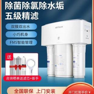 2800反渗透RO膜KRT3800 沁园净水器家用直饮厨房过滤纯水机升级款