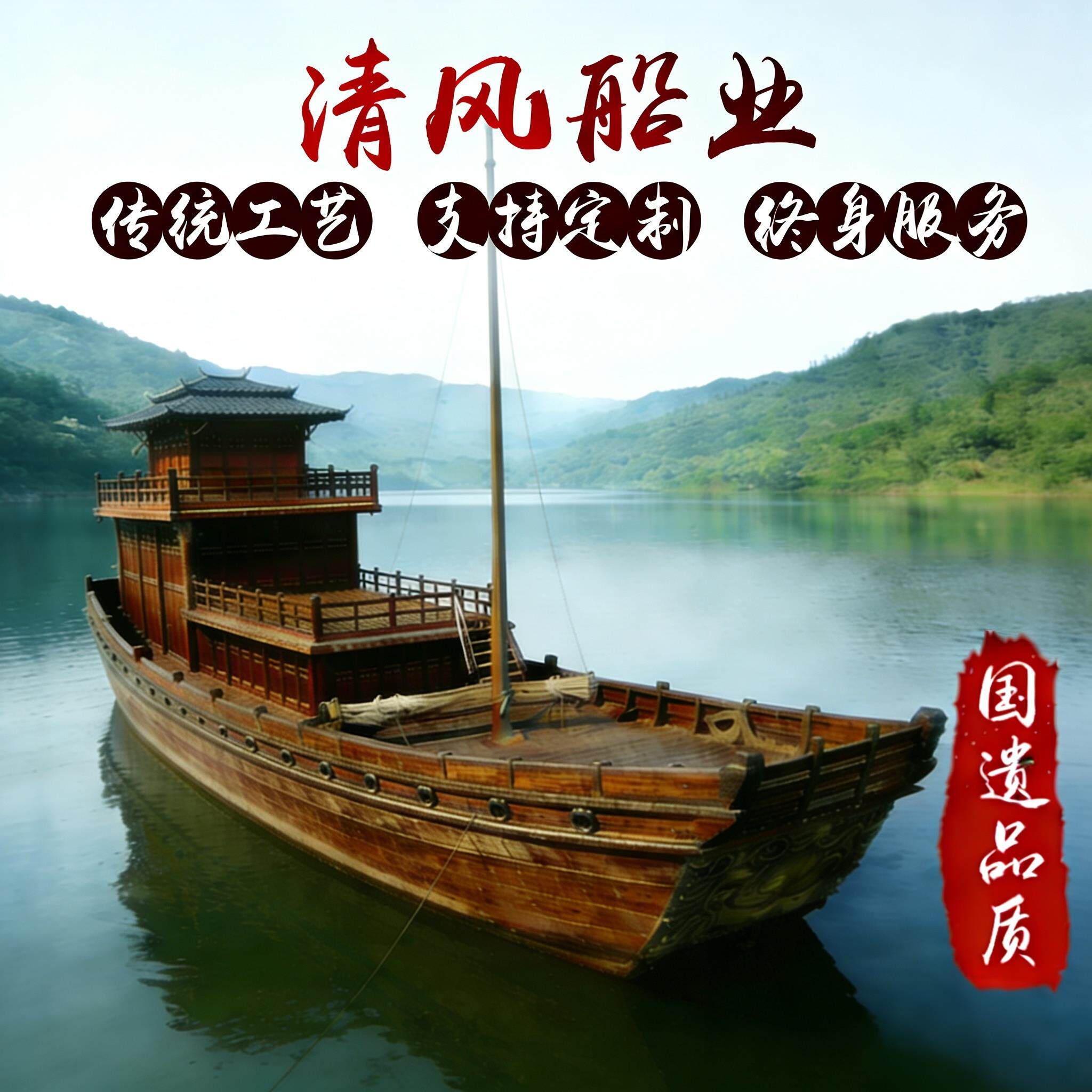 定制景观木船大型博物馆装饰船公园造景船战船帆船郑和宝船福船