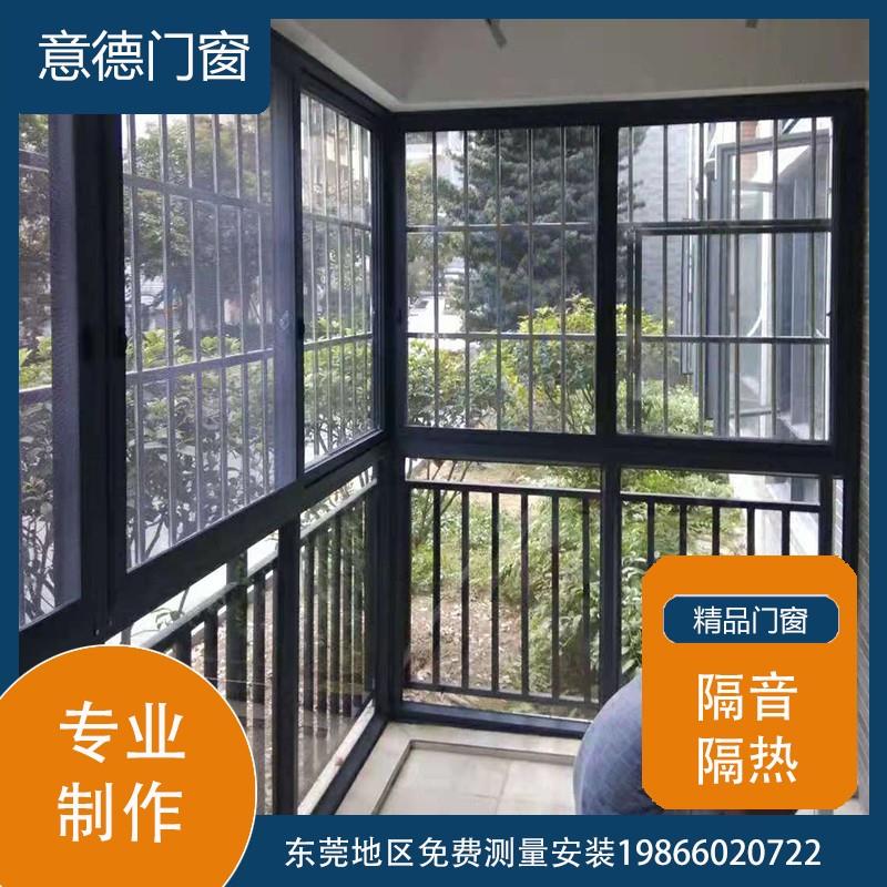 广东东莞凤铝铝合金门窗户落地平开推拉隔音钢化玻璃封阳台阳光房