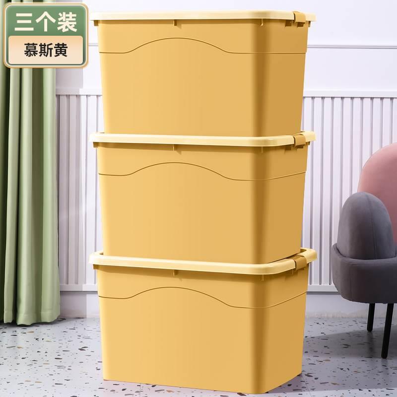 加厚特大号塑胶收纳箱家用衣服被子储物盒学生宿舍带滑轮整理箱子
