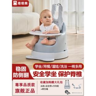 塔塔熊婴儿学坐椅宝宝餐椅二合一溜溜车吃饭餐桌椅座椅不伤脊柱