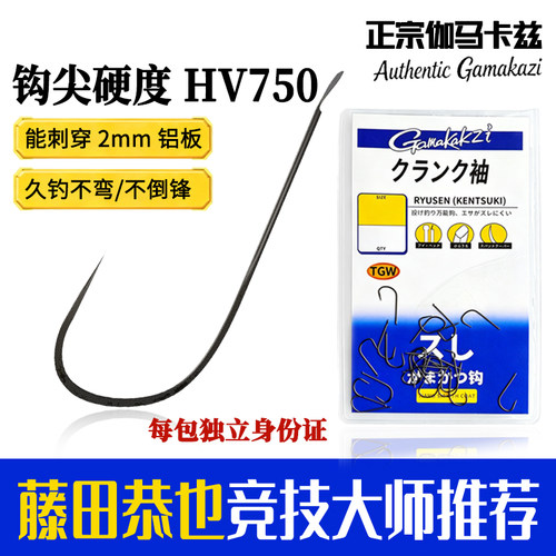 超硬超轻超细拧断不直