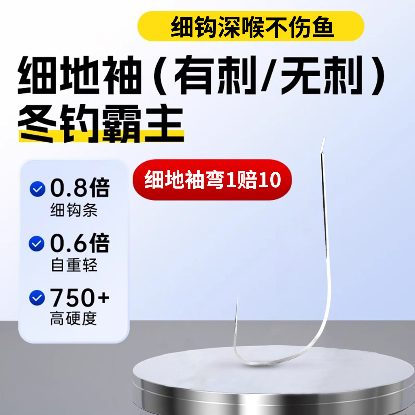 日本进口正宗伽马卡兹官方正品细地袖鱼钩野钓白条鲫鱼专用鱼钩子,户外/登山/野营/旅行用品,鱼钩,淘宝优惠券,粉丝福利购,淘宝优惠卷