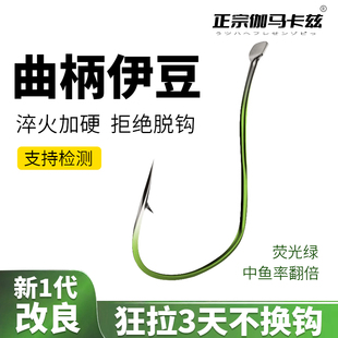 新款曲柄伊豆鱼钩细条平打进口散装野钓鲫鱼翘嘴荧光绿倒钓钩渔具