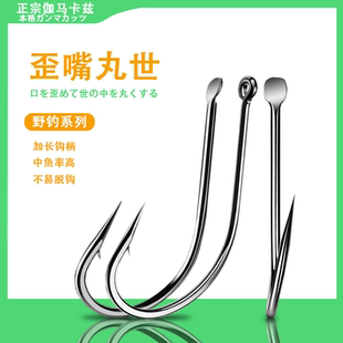 正宗伽马卡兹钓鱼钩官方正品 大物青草鲢鳙专用钩 歪嘴丸世鱼钩散装