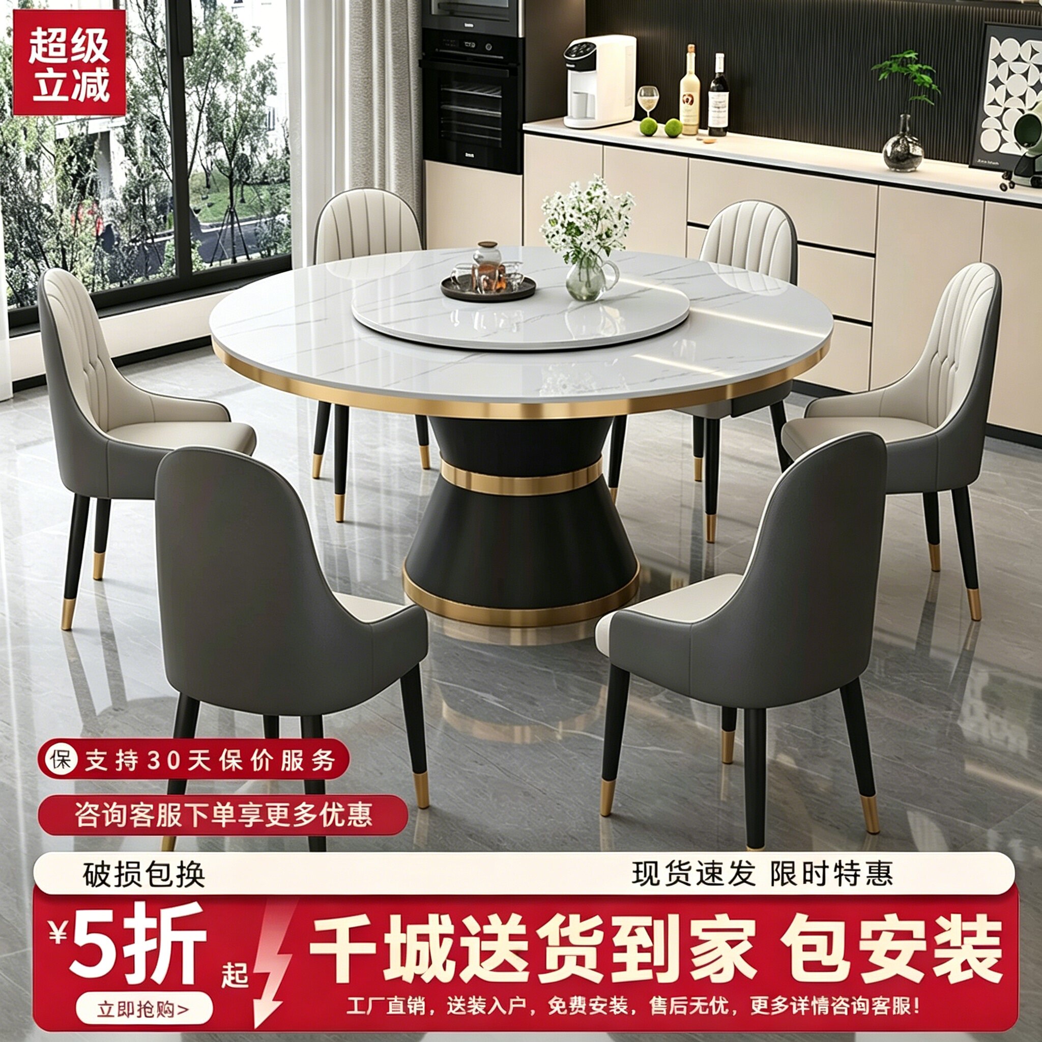 轻奢岩板餐桌椅组合家用小户型大理石圆桌现代简约圆形带转盘饭桌