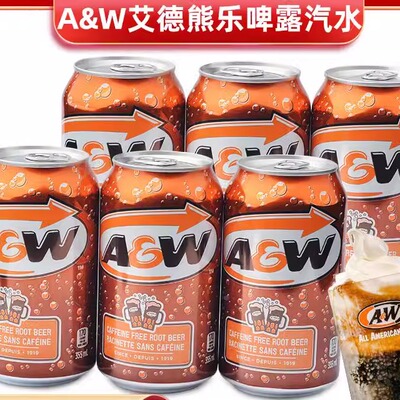 加拿大原瓶进口A&W Root Beer艾德熊乐啤露树根味汽水355ml装