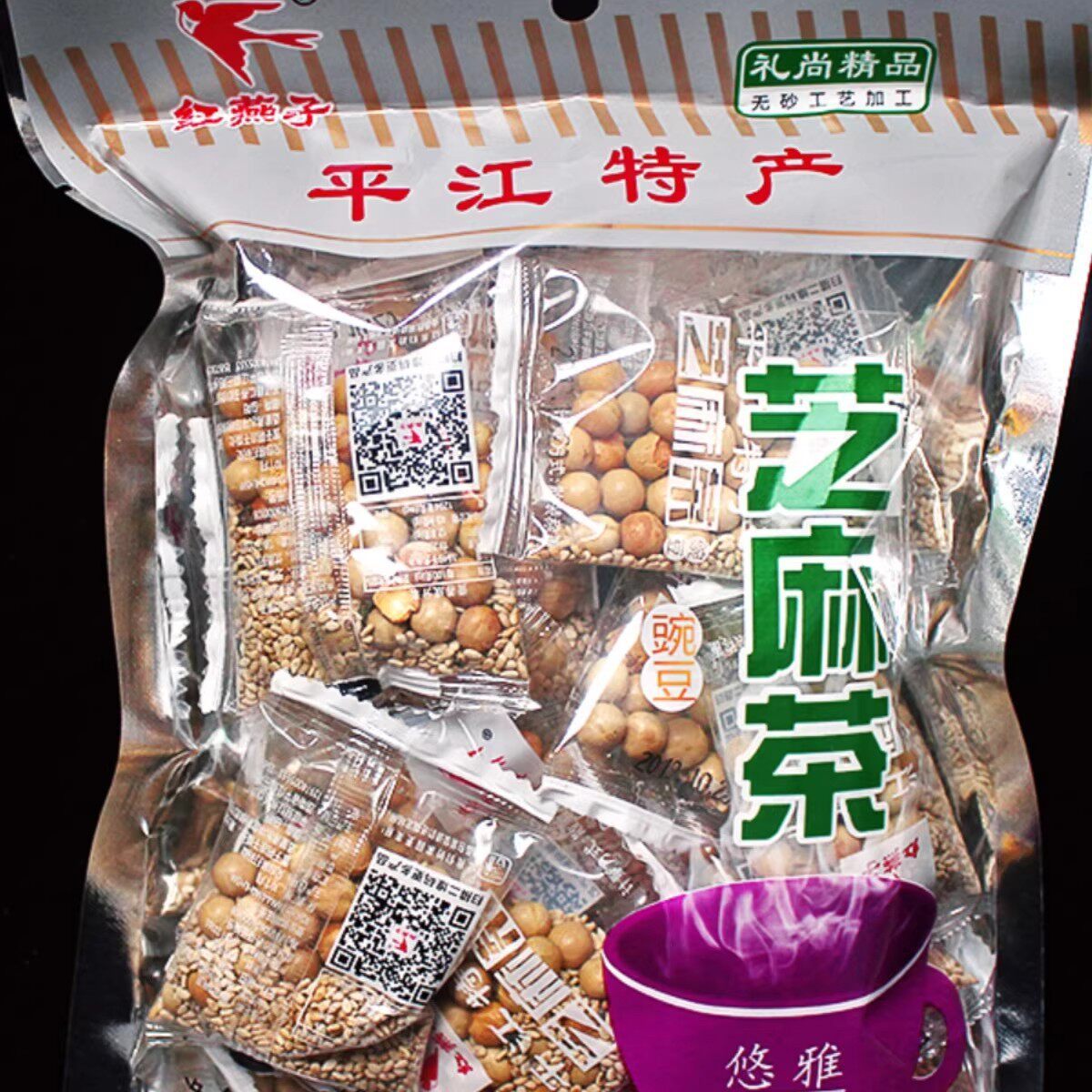 湖南特产平江擂茶红燕子芝麻豆子茶260g姜盐茶传统工艺零食