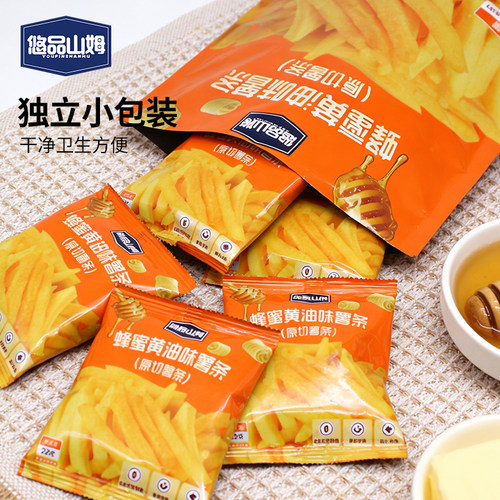 悠品山姆蜂蜜黄油味薯条酥脆下午茶办公室零食